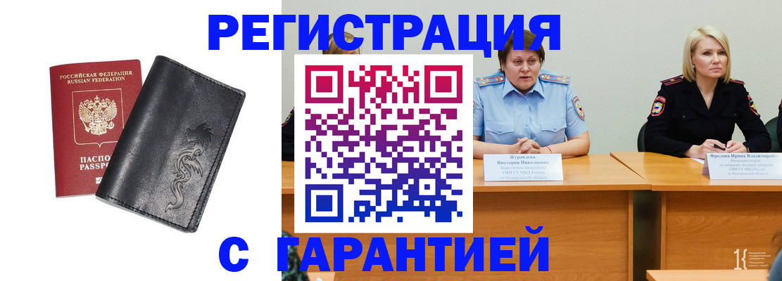 регистрация для дет. сада в Льгове