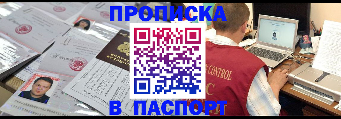 пропишу в квартире в Льгове